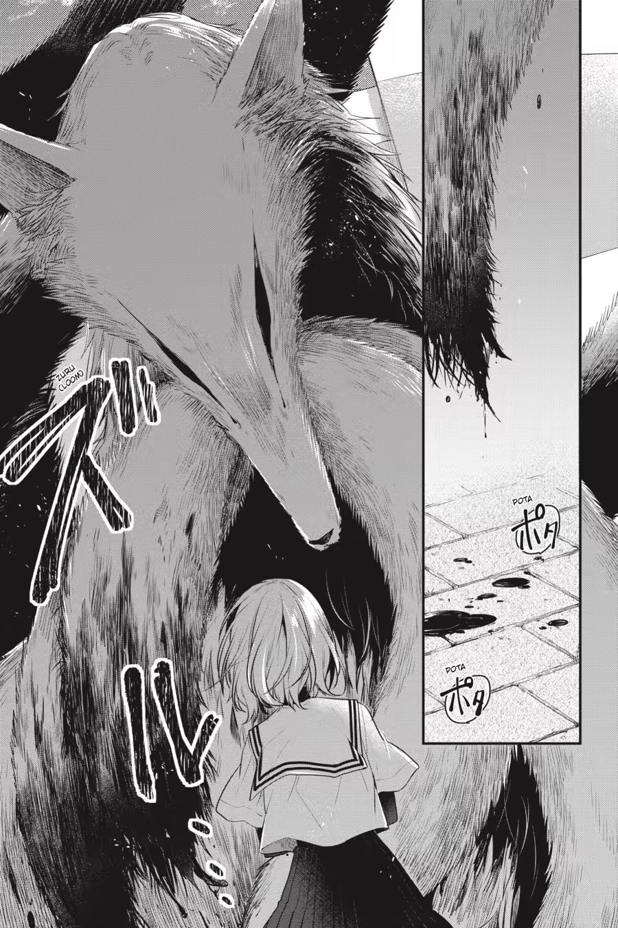 This Monster Wants to Eat Me Chapter 0 page 45 - 