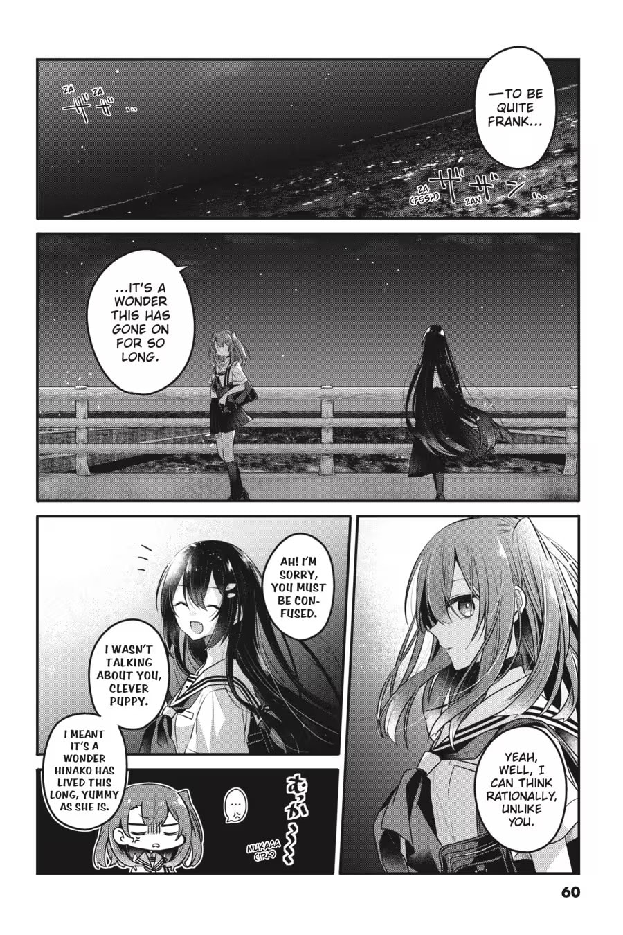 This Monster Wants to Eat Me Chapter 0 page 62 - 
