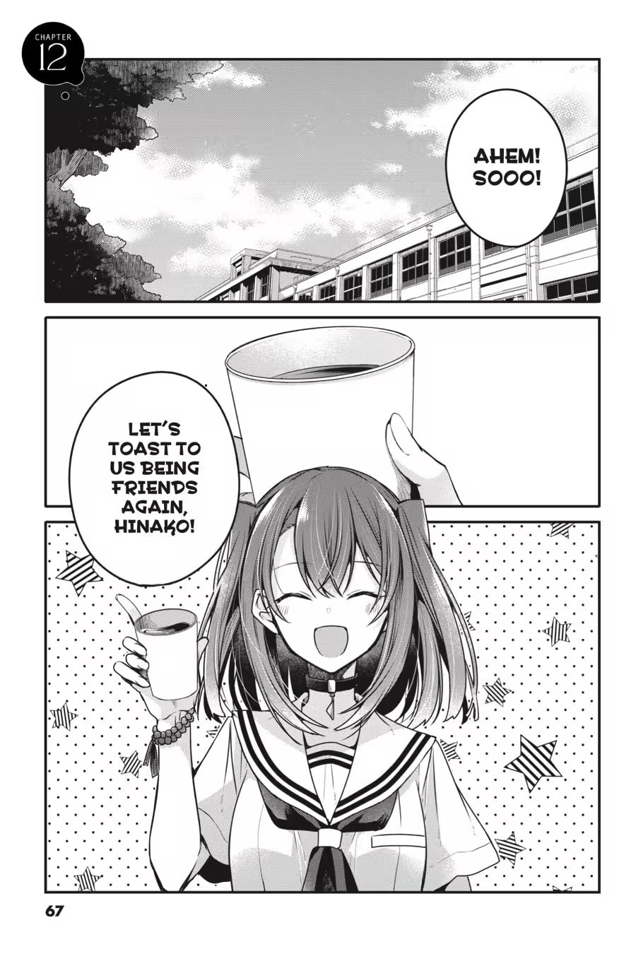 This Monster Wants to Eat Me Chapter 0 page 69 - 
