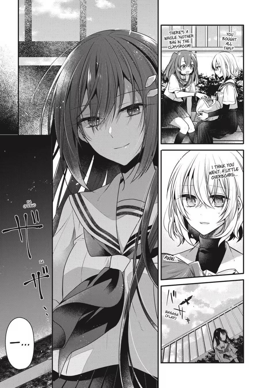 This Monster Wants to Eat Me Chapter 0 page 73 - 