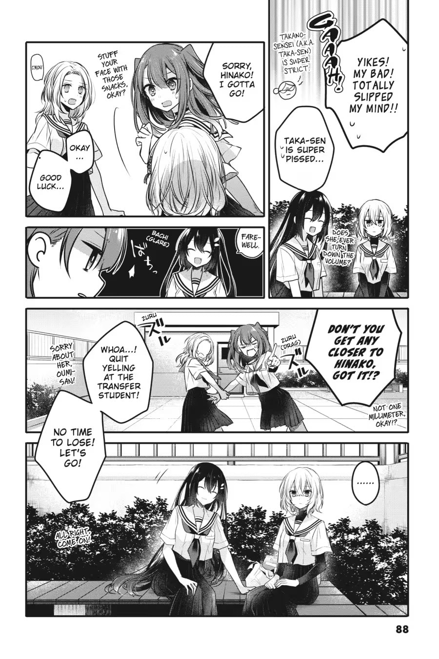 This Monster Wants to Eat Me Chapter 0 page 90 - 