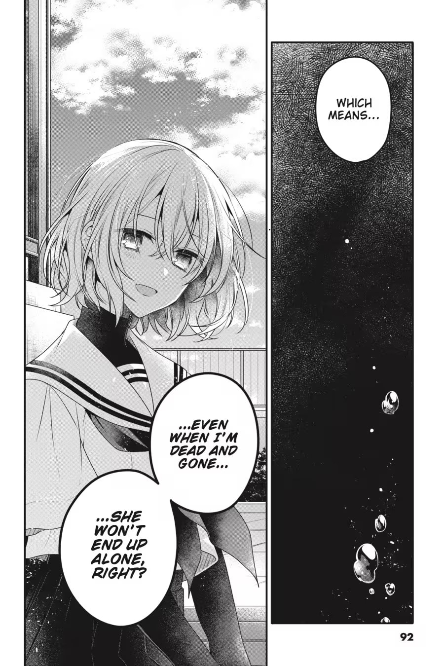 This Monster Wants to Eat Me Chapter 0 page 94 - 