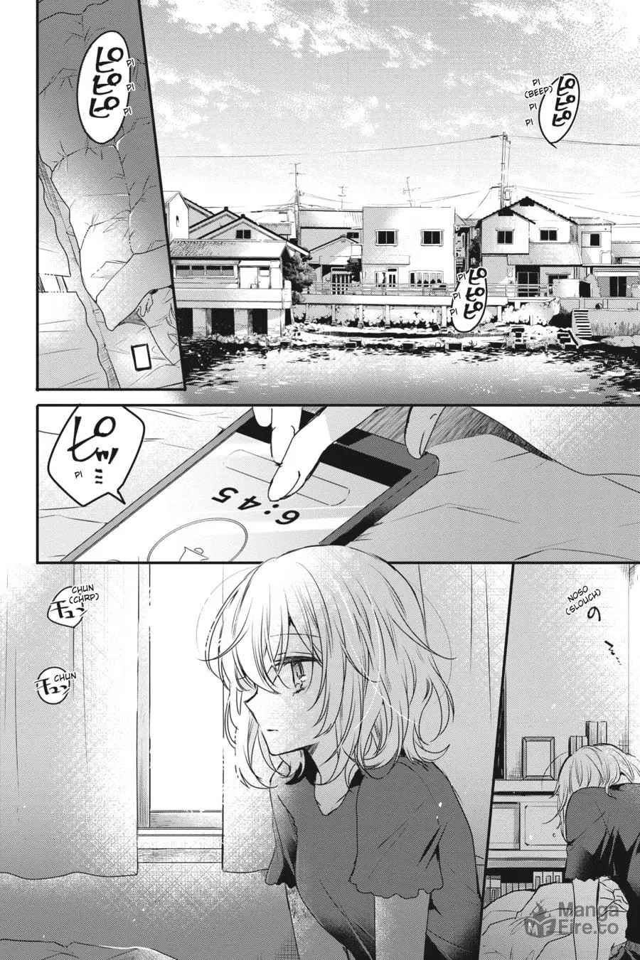 This Monster Wants to Eat Me Chapter 1 page 3 - 