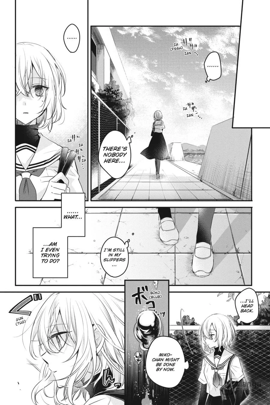 This Monster Wants to Eat Me Chapter 1 page 27 - 