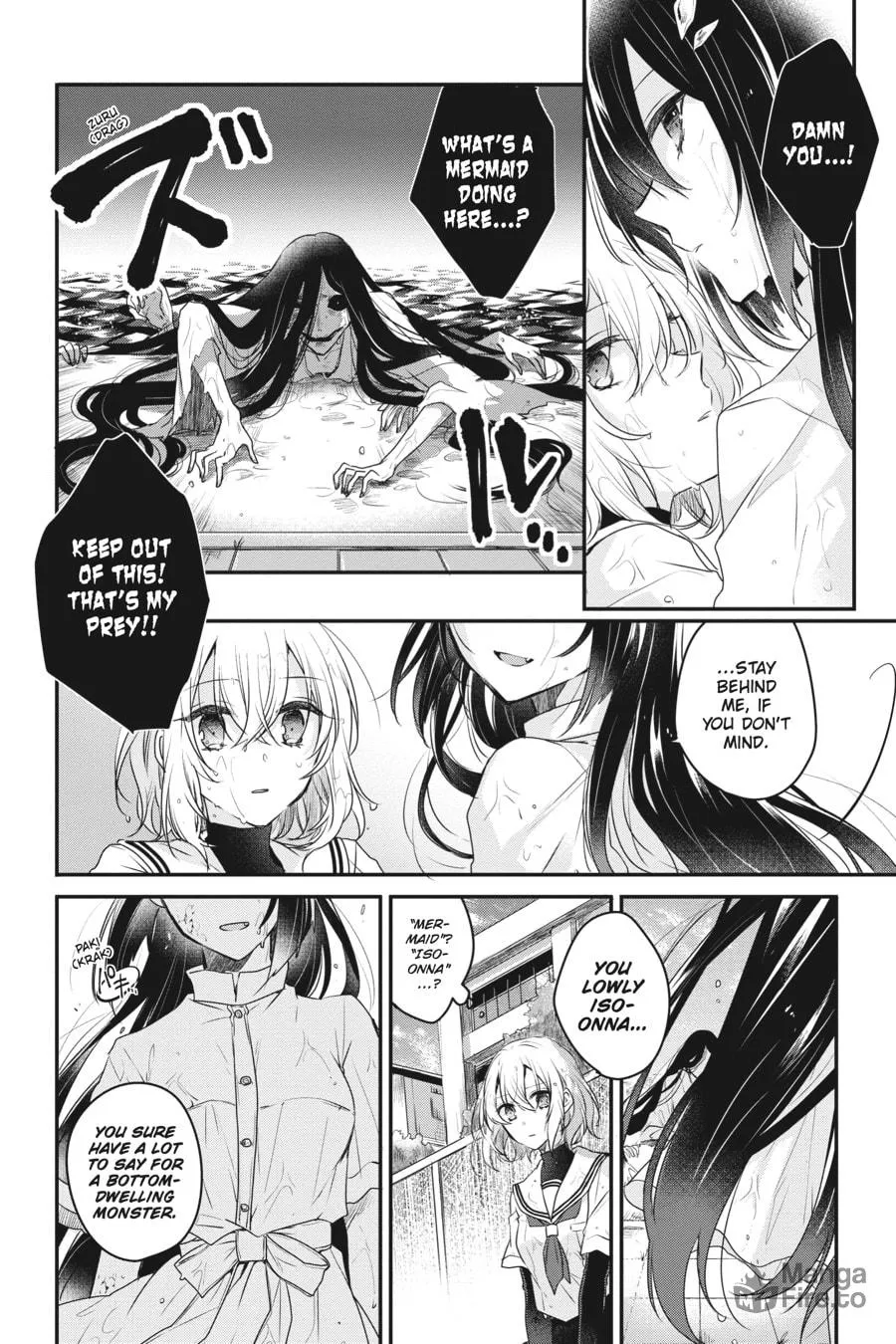 This Monster Wants to Eat Me Chapter 1 page 35 - 