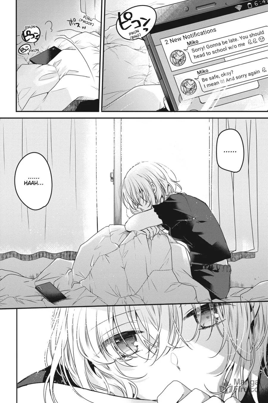 This Monster Wants to Eat Me Chapter 1 page 5 - 