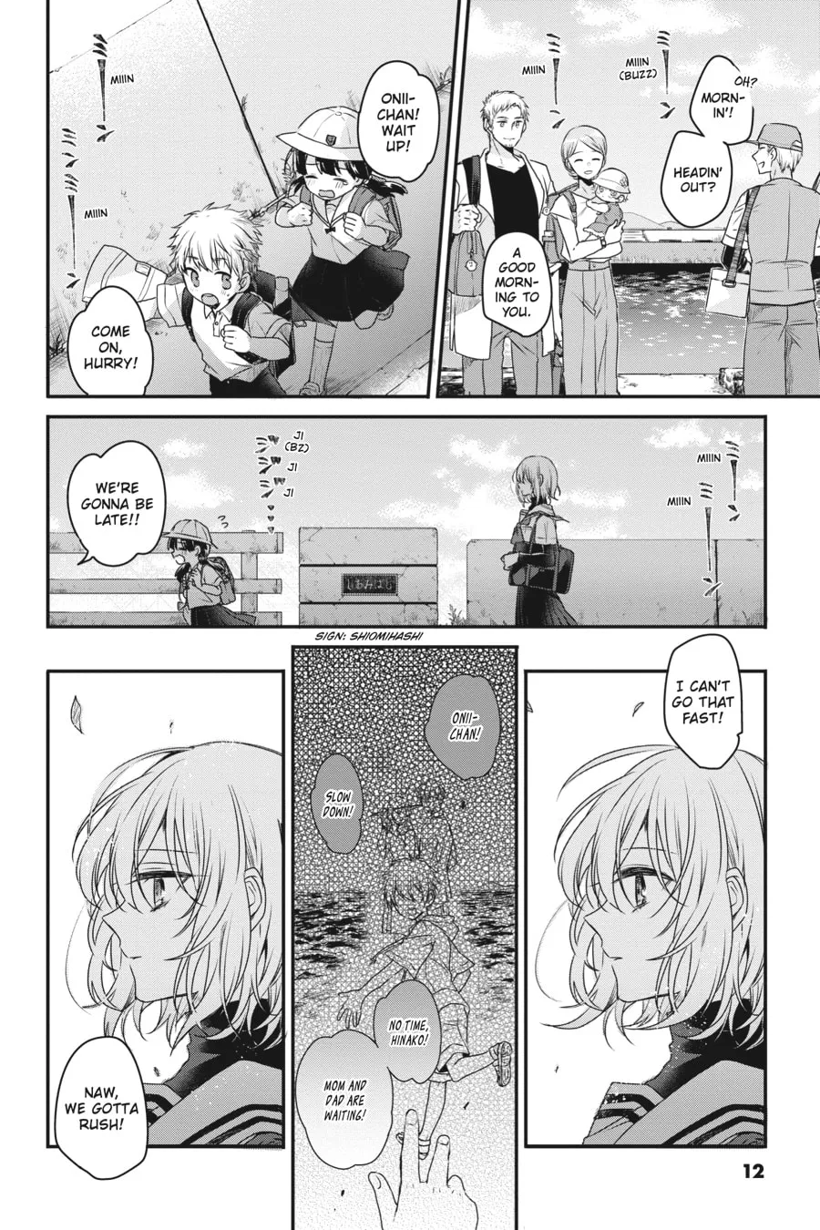 This Monster Wants to Eat Me Chapter 1 page 7 - 