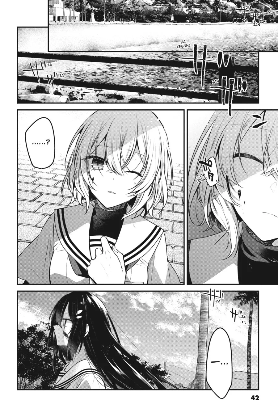 This Monster Wants to Eat Me Chapter 11 page 4 - 