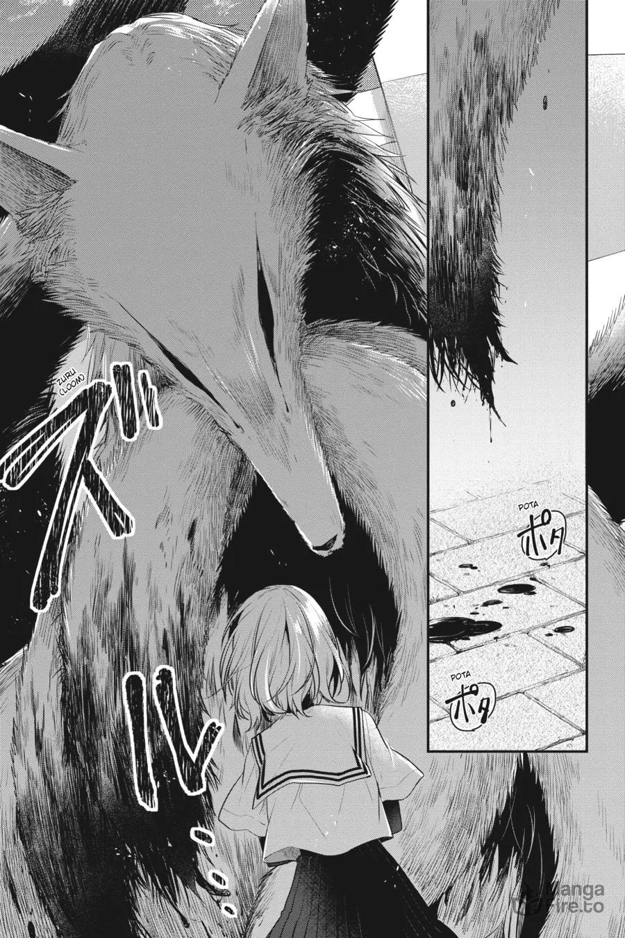 This Monster Wants to Eat Me Chapter 11 page 5 - 