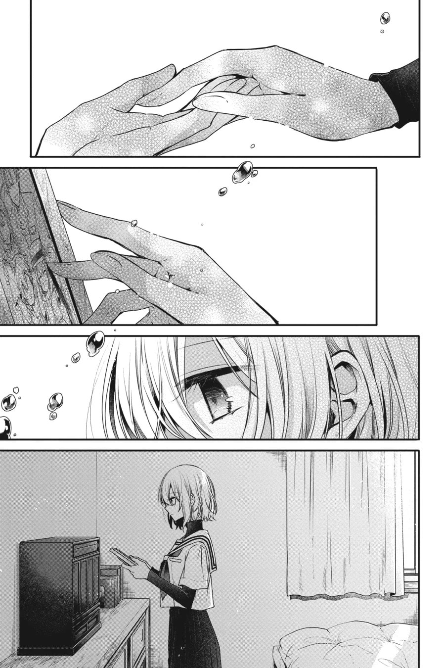 This Monster Wants to Eat Me Chapter 12.1 page 3 - 
