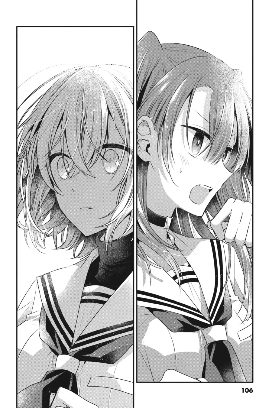 This Monster Wants to Eat Me Chapter 12.5 page 7 - 