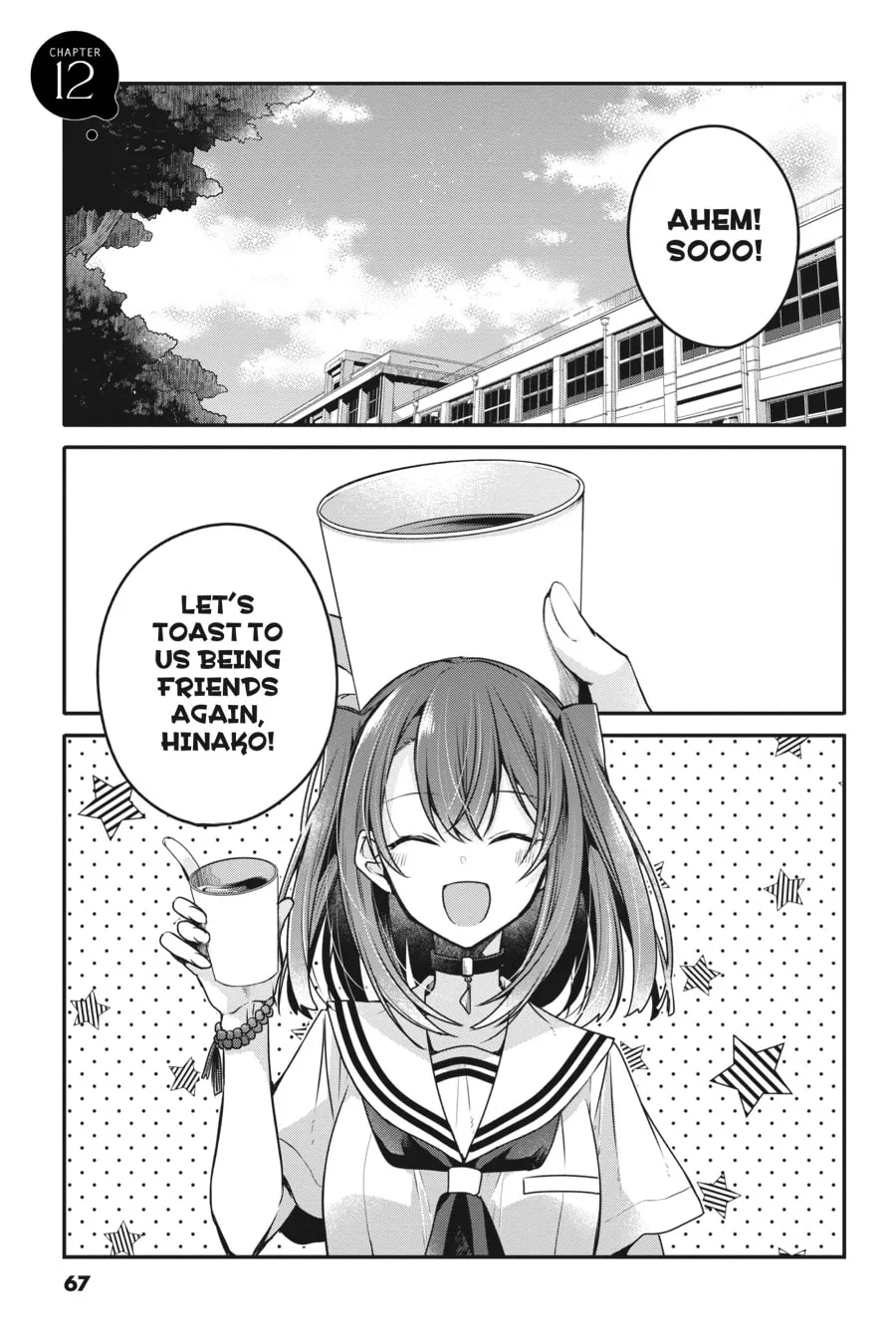 This Monster Wants to Eat Me Chapter 12 page 1 - 