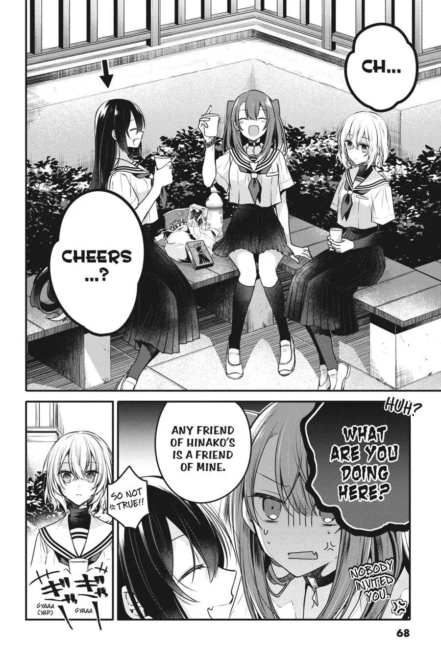 This Monster Wants to Eat Me Chapter 12 page 2 - 
