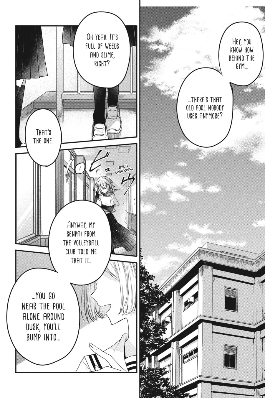 This Monster Wants to Eat Me Chapter 13.1 page 2 - 