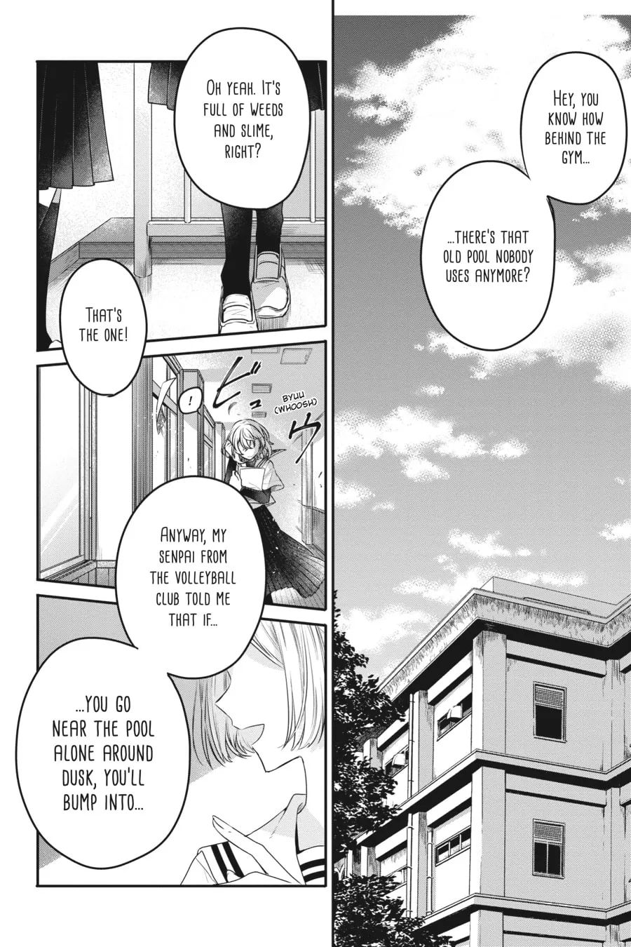 This Monster Wants to Eat Me Chapter 13.5 page 2 - 
