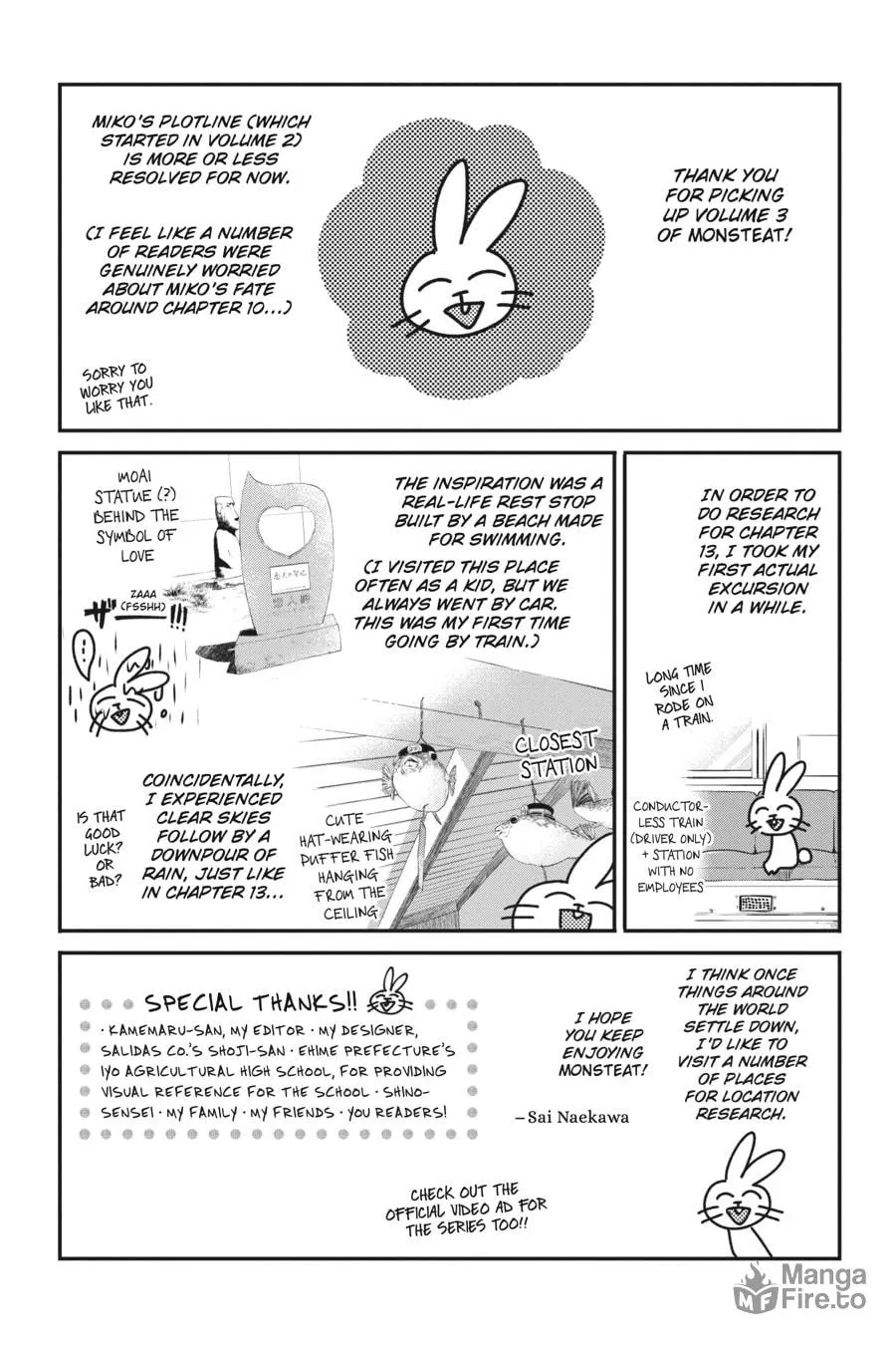 This Monster Wants to Eat Me Chapter 13.5 page 15 - 