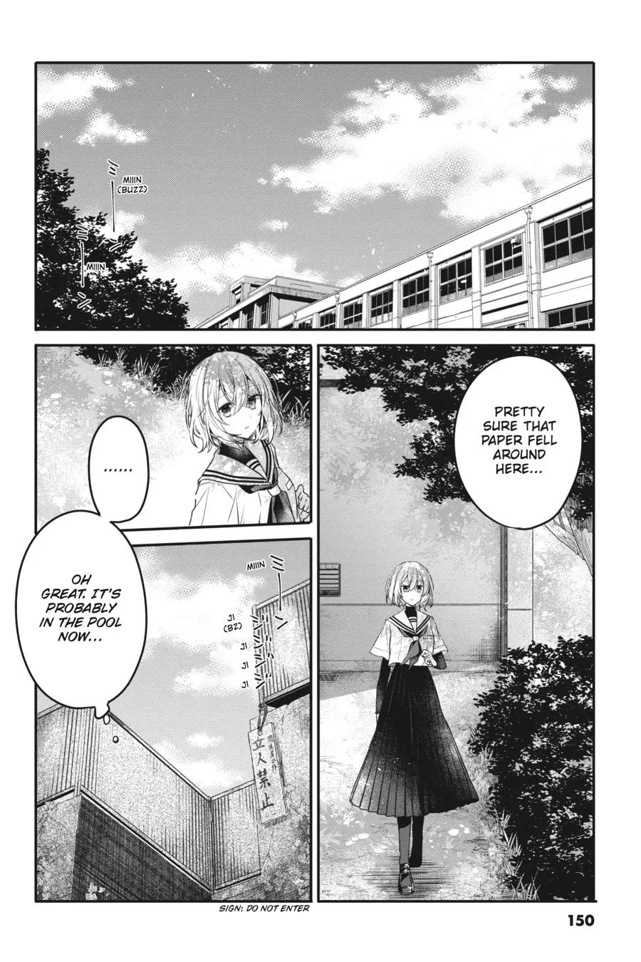 This Monster Wants to Eat Me Chapter 13.5 page 4 - 