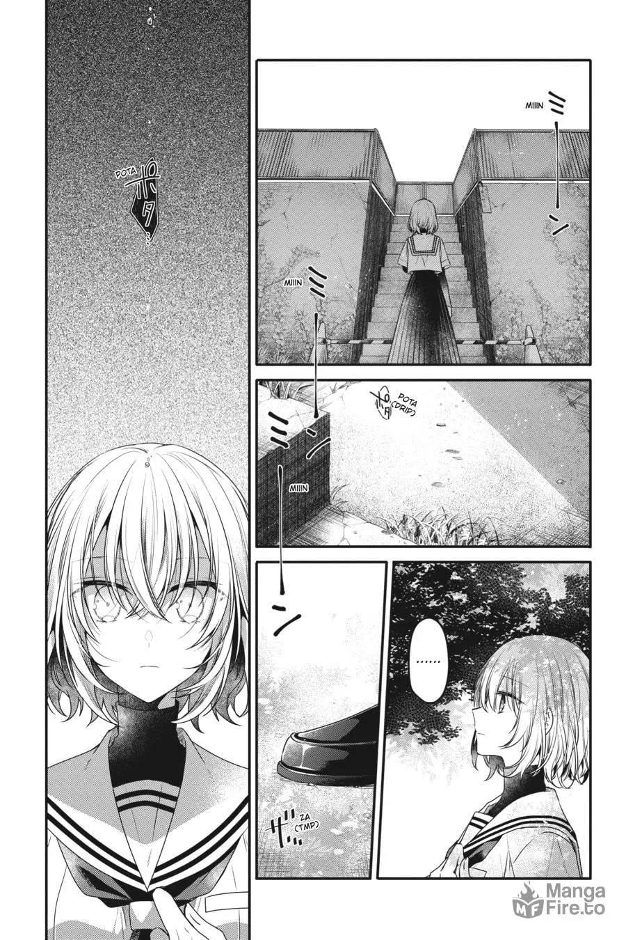 This Monster Wants to Eat Me Chapter 13.5 page 5 - 