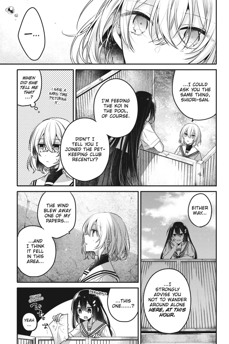 This Monster Wants to Eat Me Chapter 13.5 page 7 - 