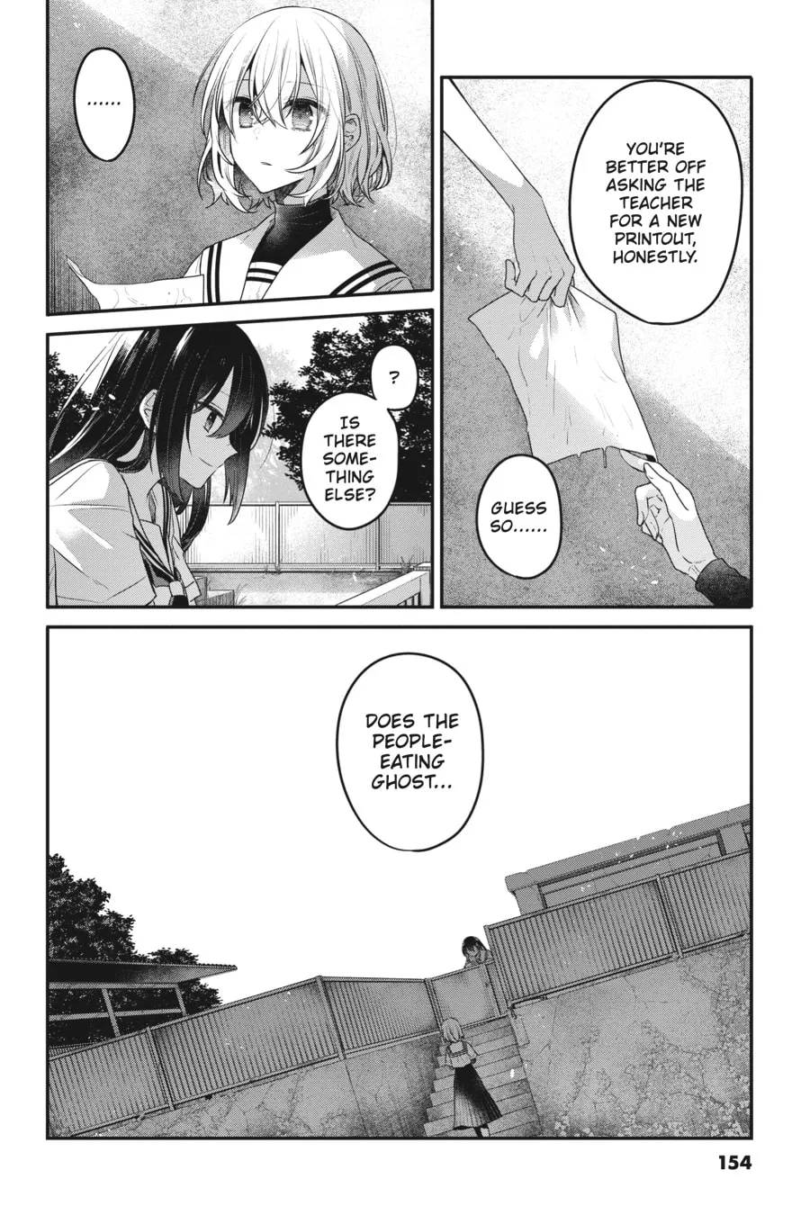 This Monster Wants to Eat Me Chapter 13.5 page 8 - 