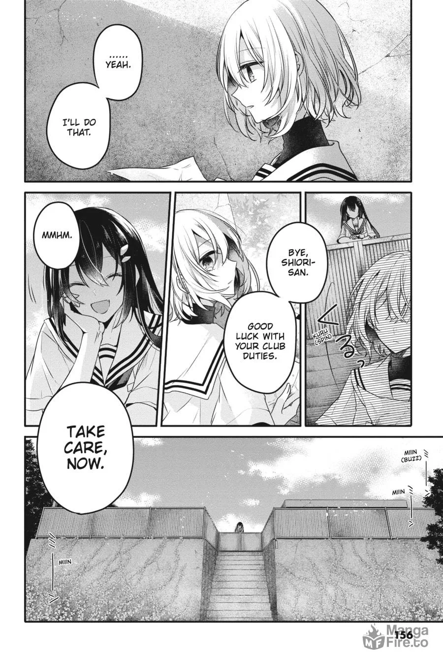 This Monster Wants to Eat Me Chapter 13.5 page 10 - 