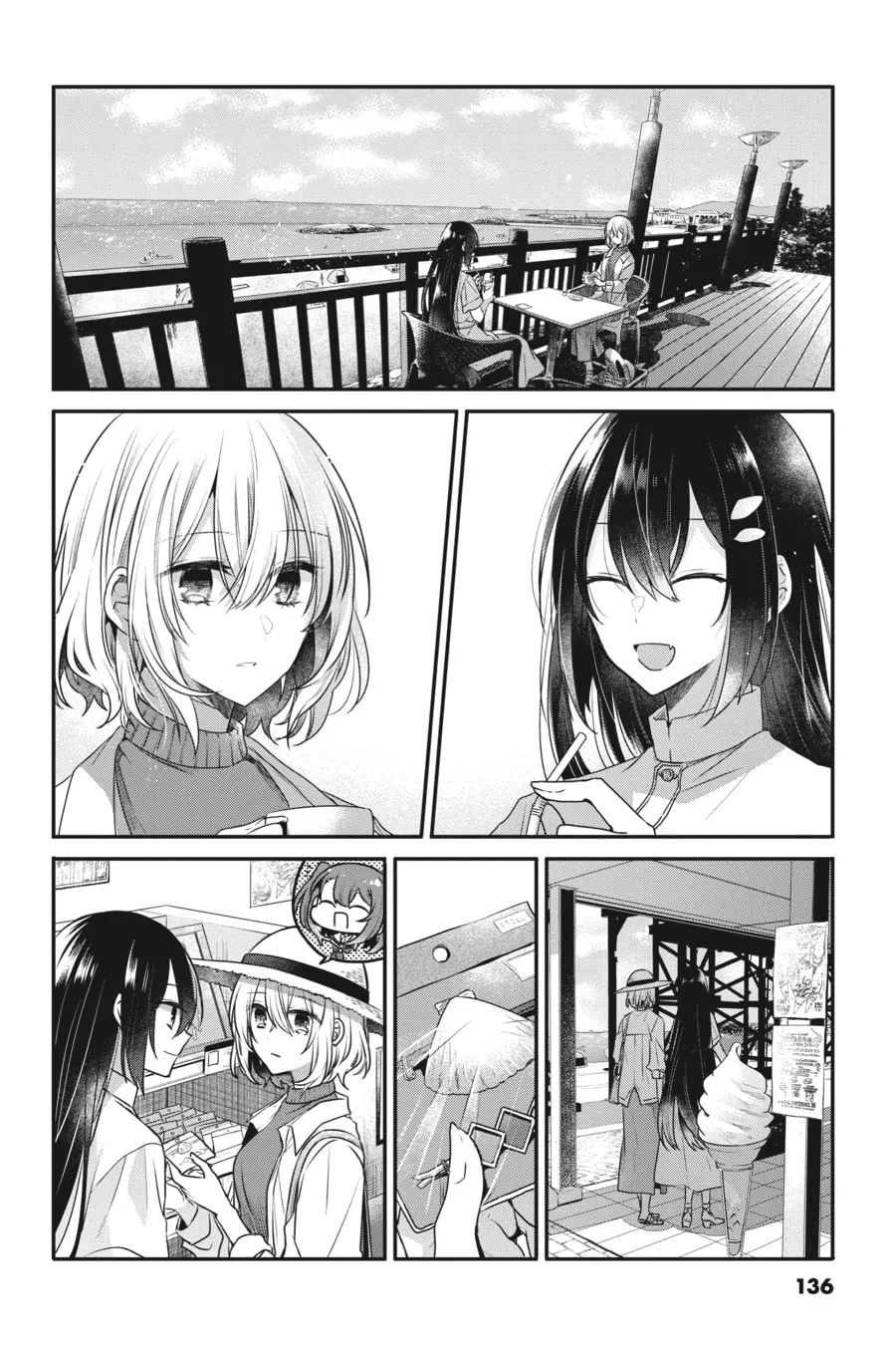 This Monster Wants to Eat Me Chapter 13 page 19 - 