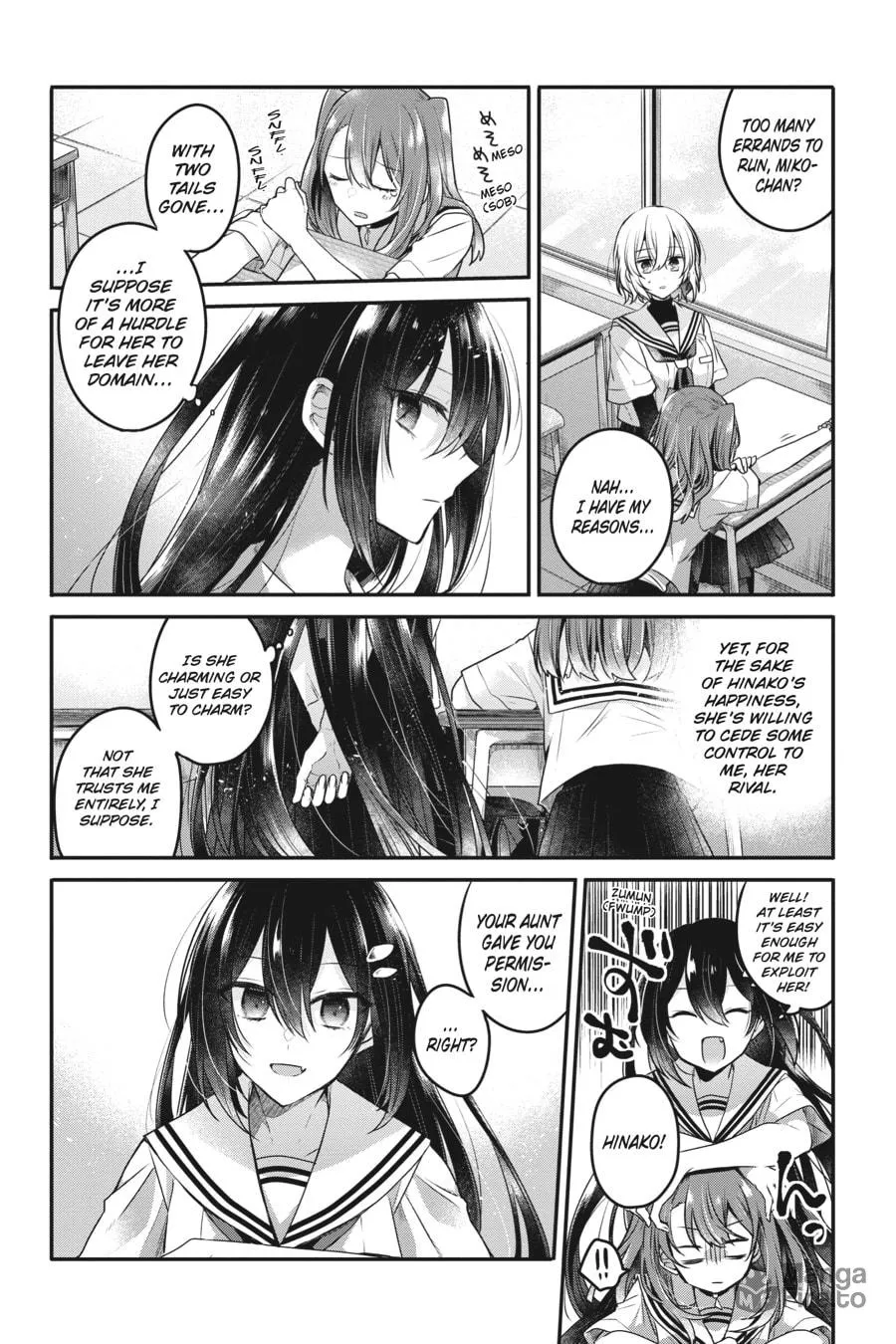 This Monster Wants to Eat Me Chapter 13 page 10 - 