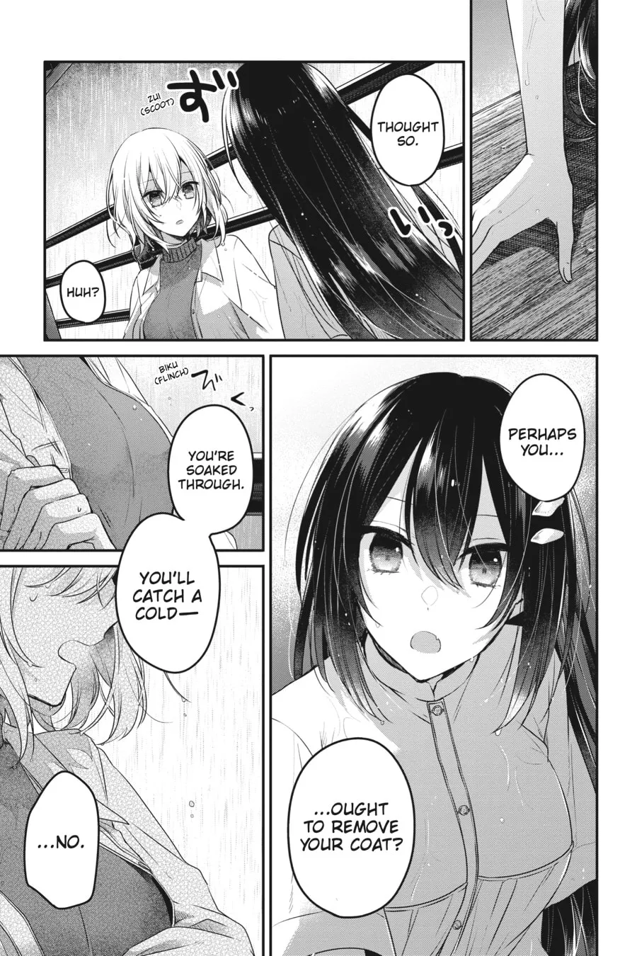 This Monster Wants to Eat Me Chapter 14 page 14 - 