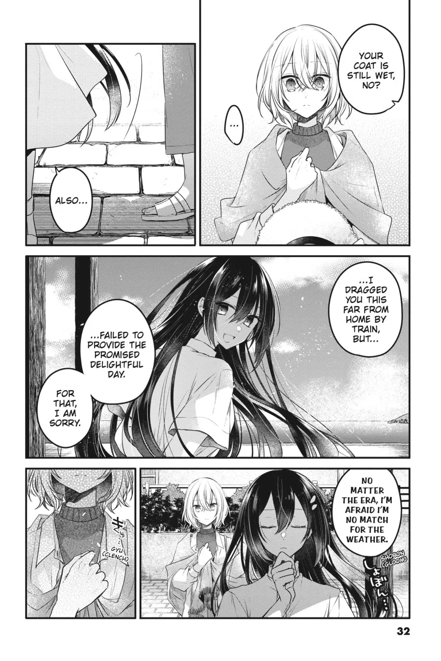 This Monster Wants to Eat Me Chapter 14 page 29 - 
