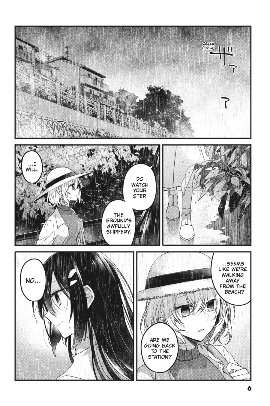 This Monster Wants to Eat Me Chapter 14 page 4 - 