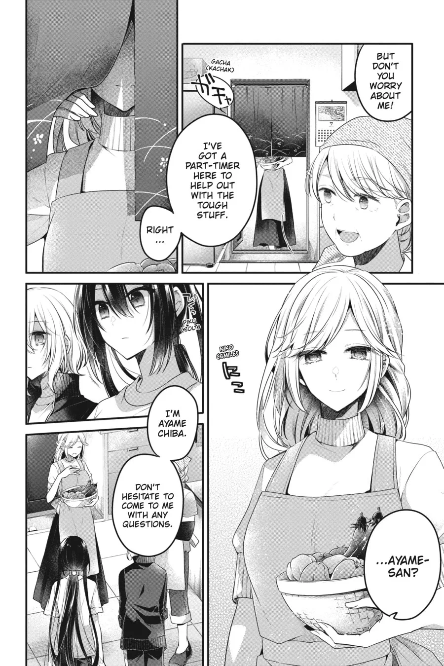 This Monster Wants to Eat Me Chapter 15 page 14 - 