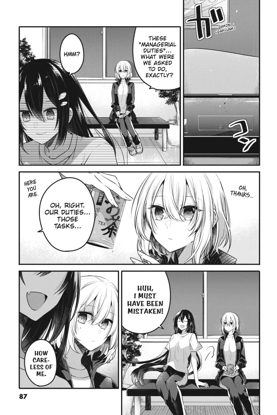 This Monster Wants to Eat Me Chapter 16 page 19 - 