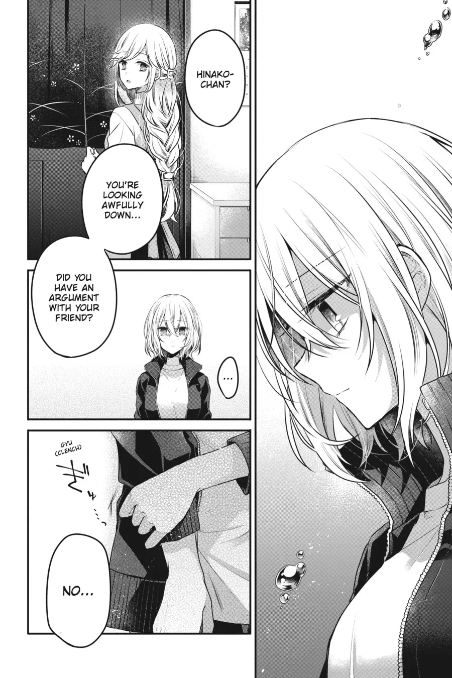 This Monster Wants to Eat Me Chapter 17 page 2 - 