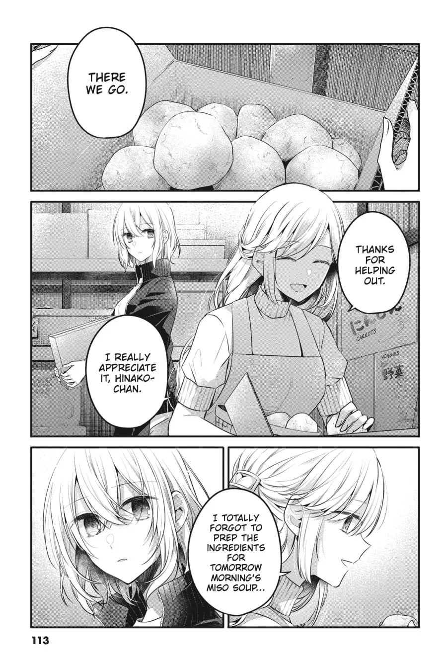 This Monster Wants to Eat Me Chapter 17 page 13 - 