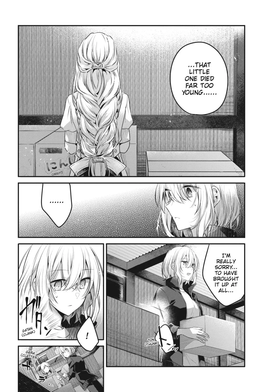 This Monster Wants to Eat Me Chapter 17 page 17 - 