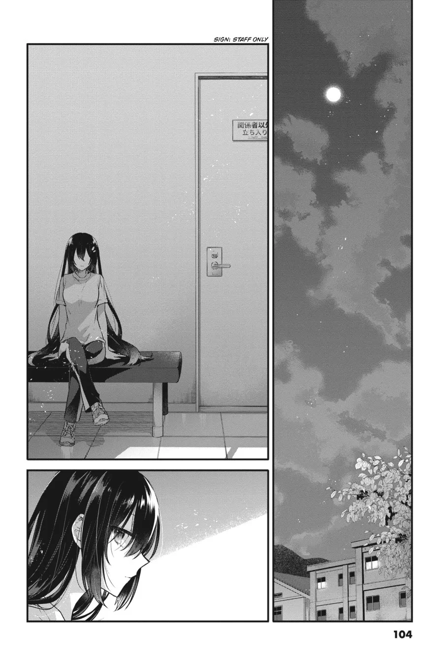 This Monster Wants to Eat Me Chapter 17 page 4 - 