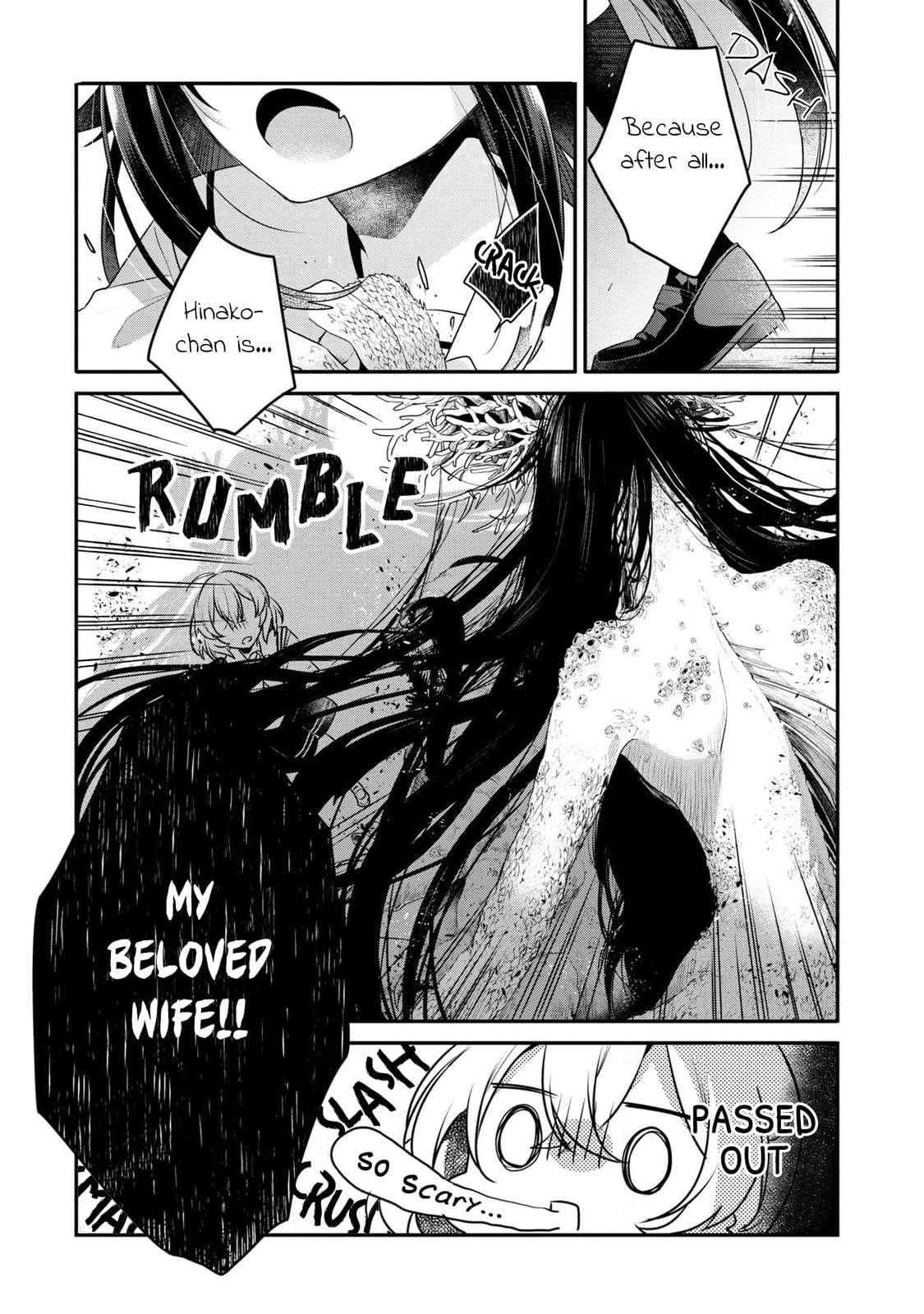 This Monster Wants to Eat Me Chapter 18.2 page 15 - 