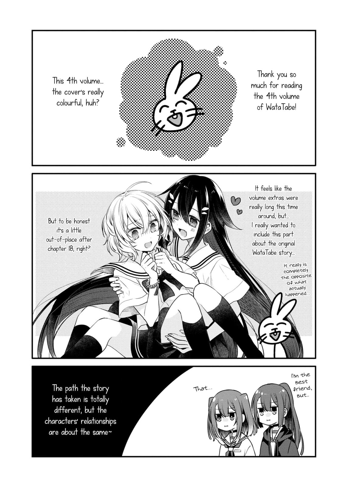 This Monster Wants to Eat Me Chapter 18.2 page 18 - 