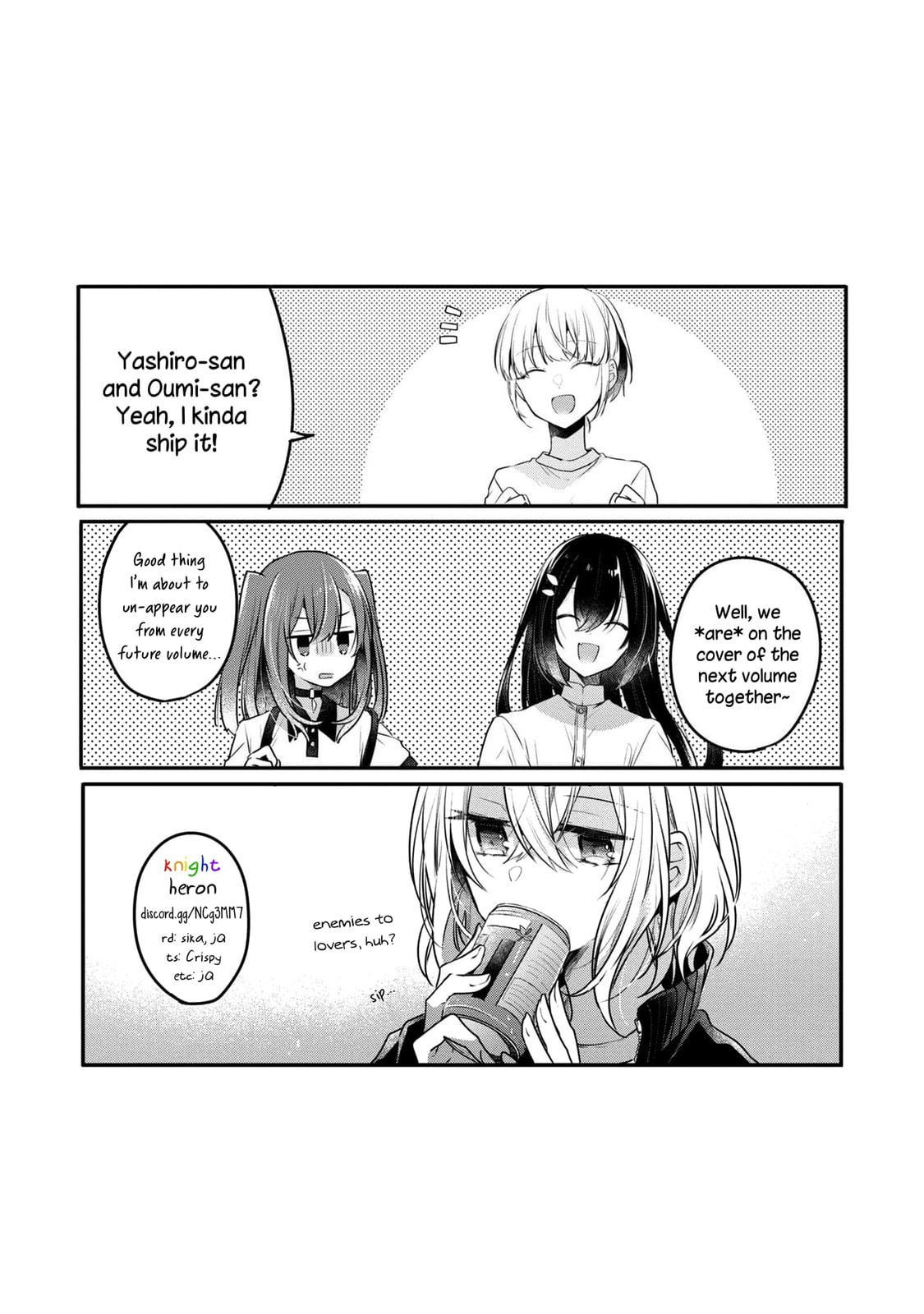 This Monster Wants to Eat Me Chapter 18.2 page 21 - 