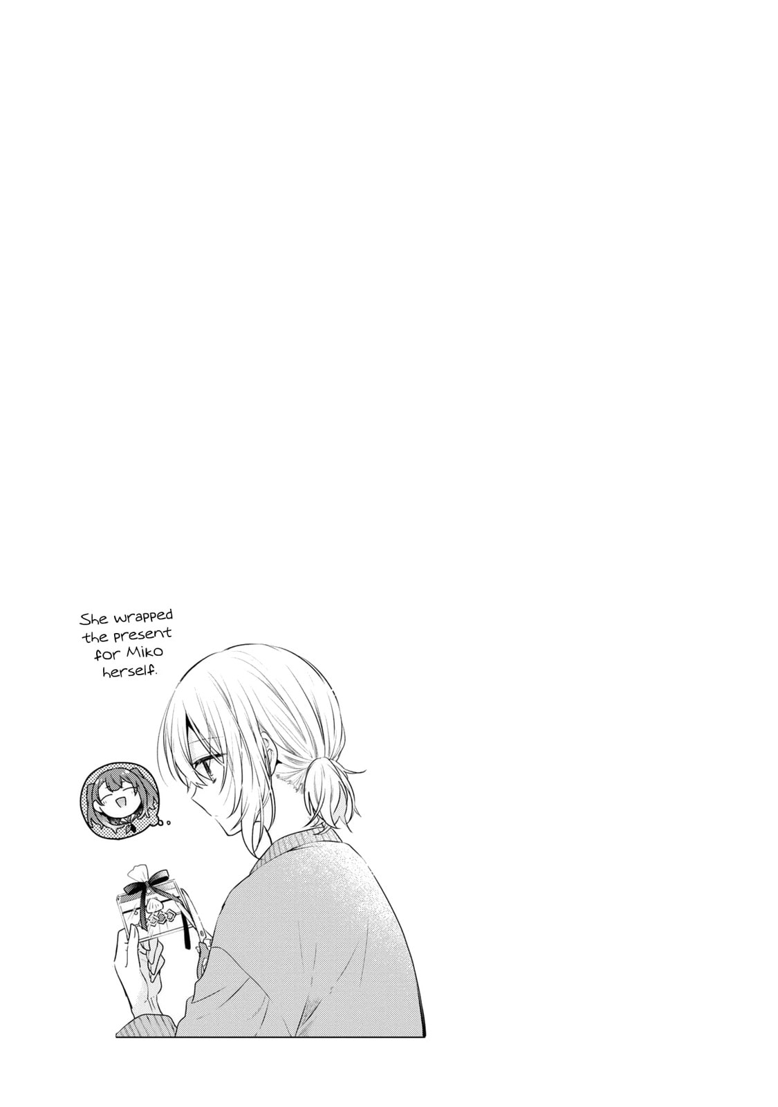 This Monster Wants to Eat Me Chapter 18.2 page 4 - 