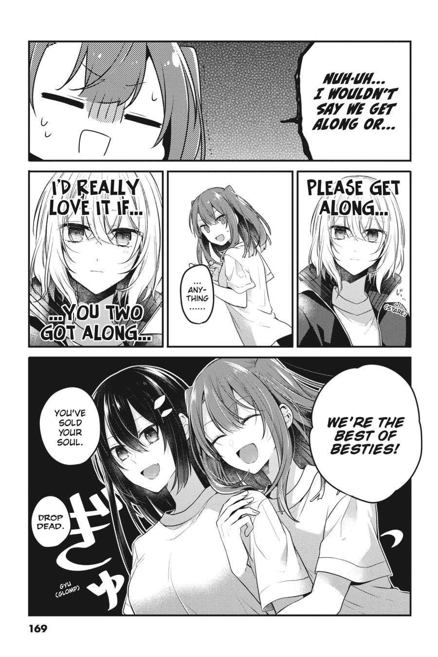 This Monster Wants to Eat Me Chapter 18.5 page 4 - 
