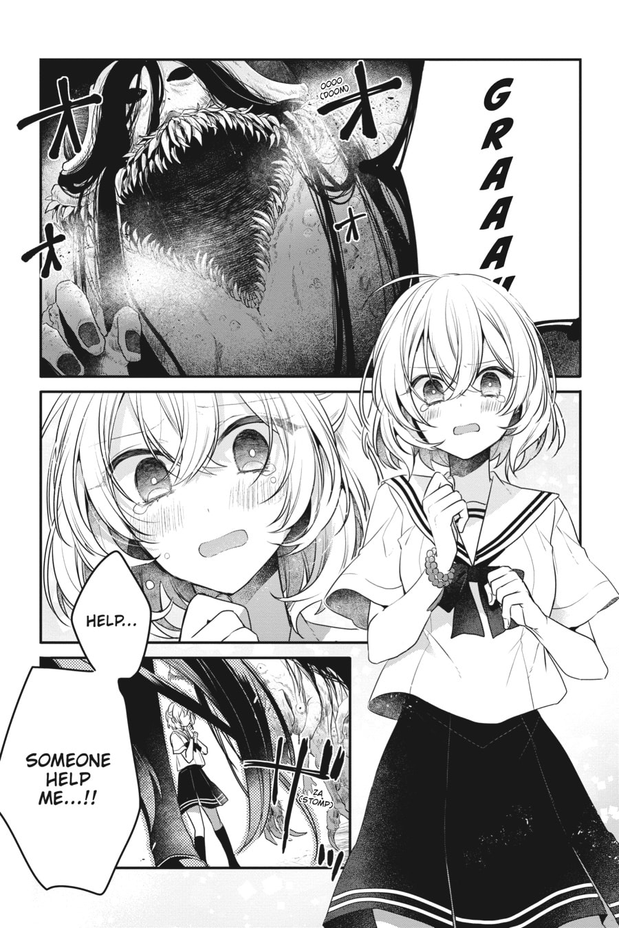 This Monster Wants to Eat Me Chapter 18.5 page 6 - 