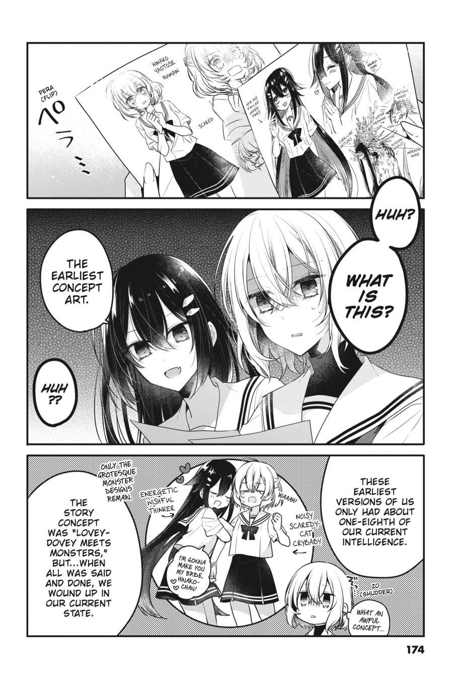 This Monster Wants to Eat Me Chapter 18.5 page 9 - 