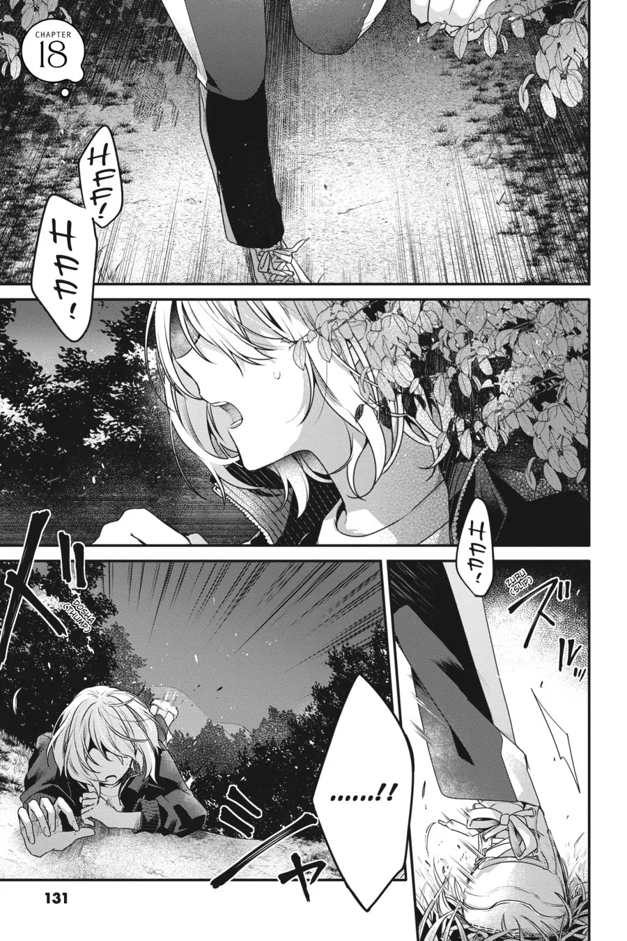 This Monster Wants to Eat Me Chapter 18 page 1 - 