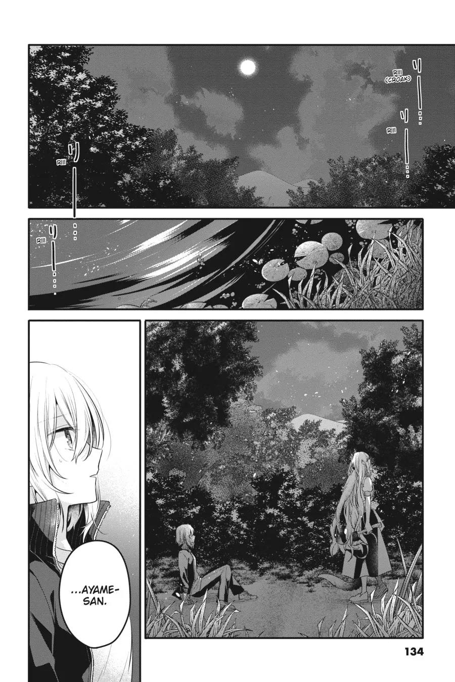 This Monster Wants to Eat Me Chapter 18 page 4 - 