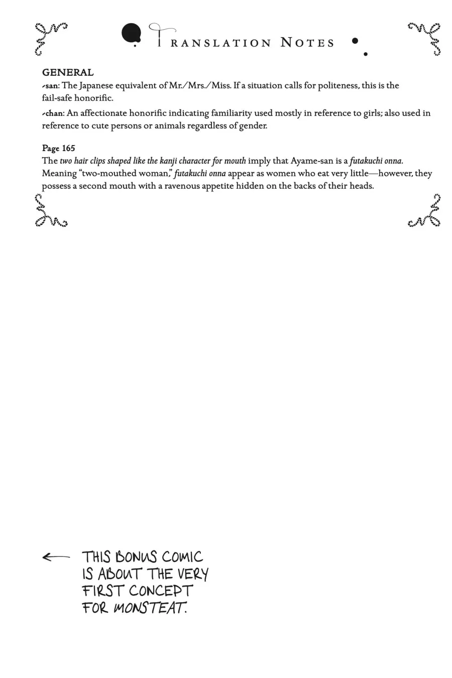 This Monster Wants to Eat Me Chapter 18 page 38 - 