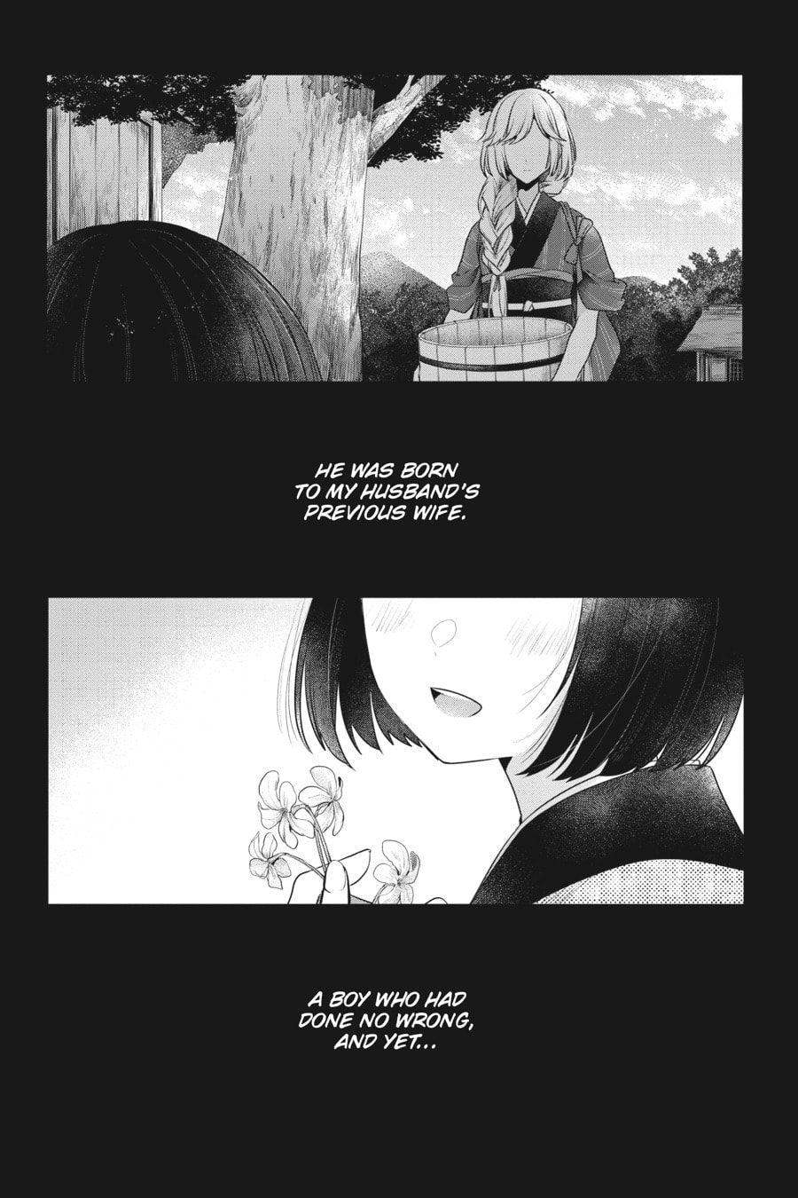 This Monster Wants to Eat Me Chapter 19.1 page 2 - 