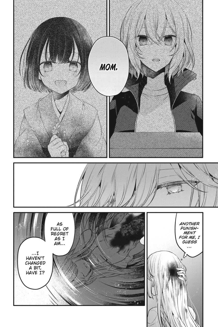 This Monster Wants to Eat Me Chapter 19.1 page 12 - 