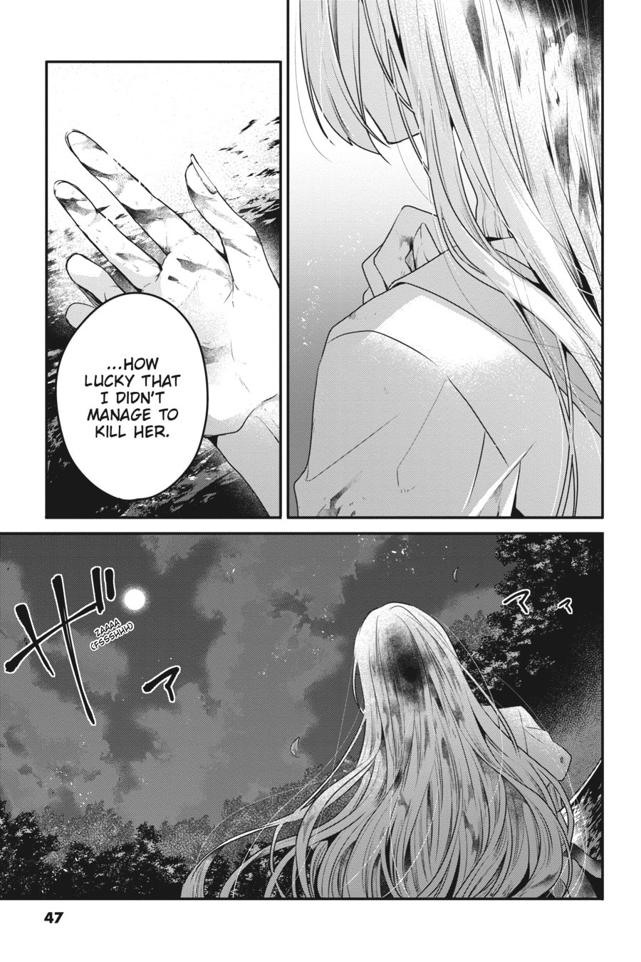 This Monster Wants to Eat Me Chapter 19.1 page 13 - 