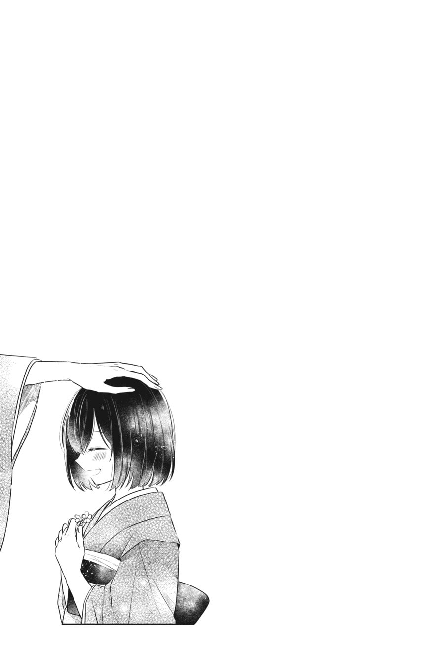 This Monster Wants to Eat Me Chapter 19.1 page 15 - 